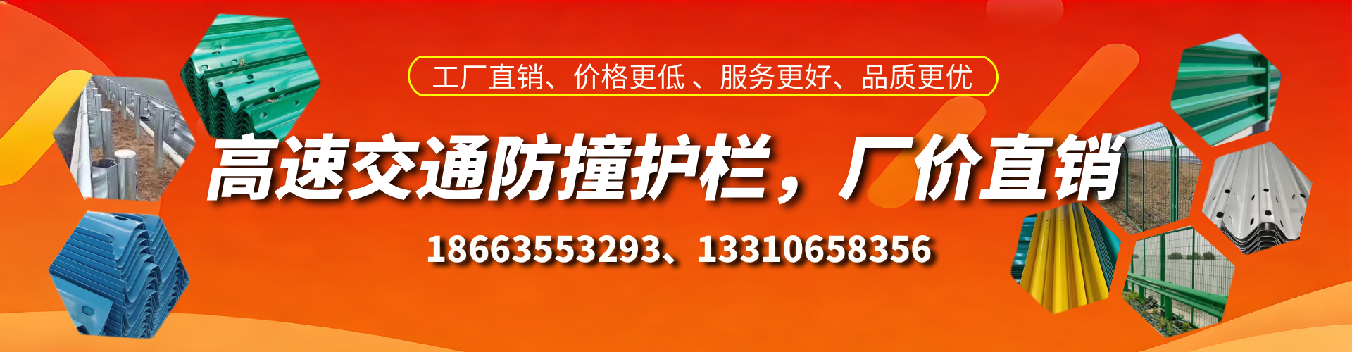 桐城高速护栏生产厂家